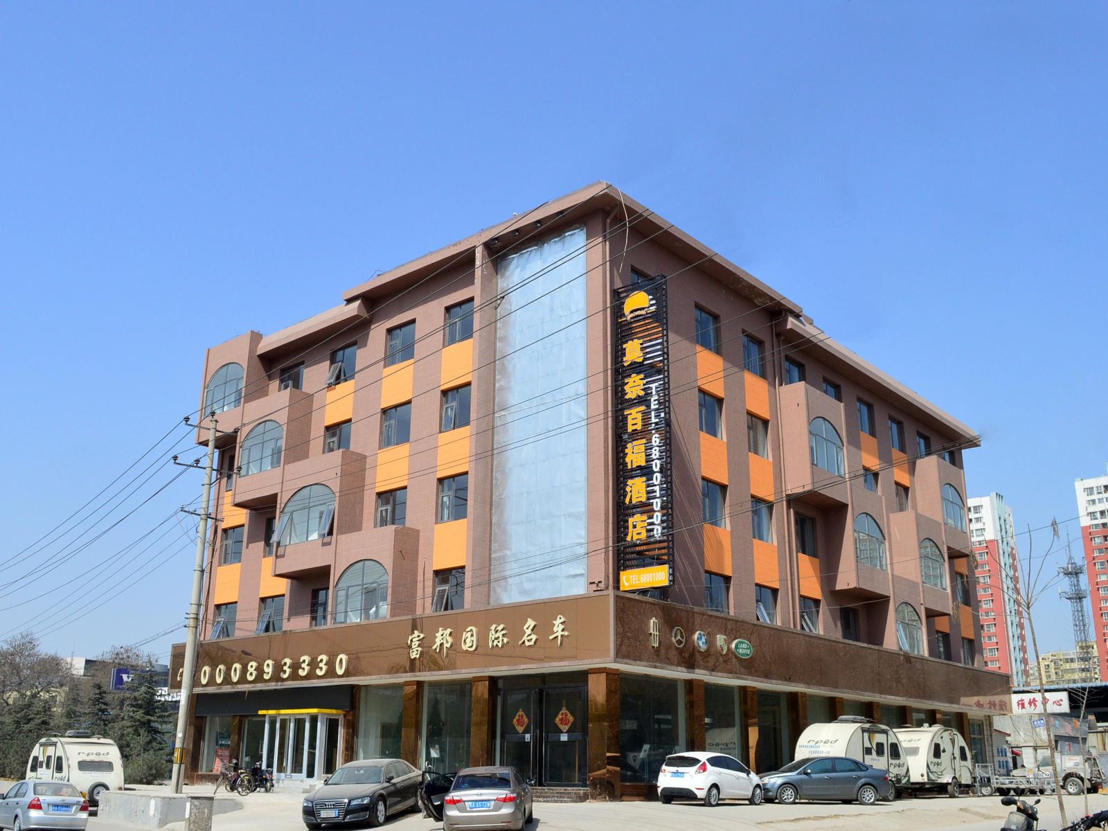 365云盟酒店(石家庄莫奈百福店)