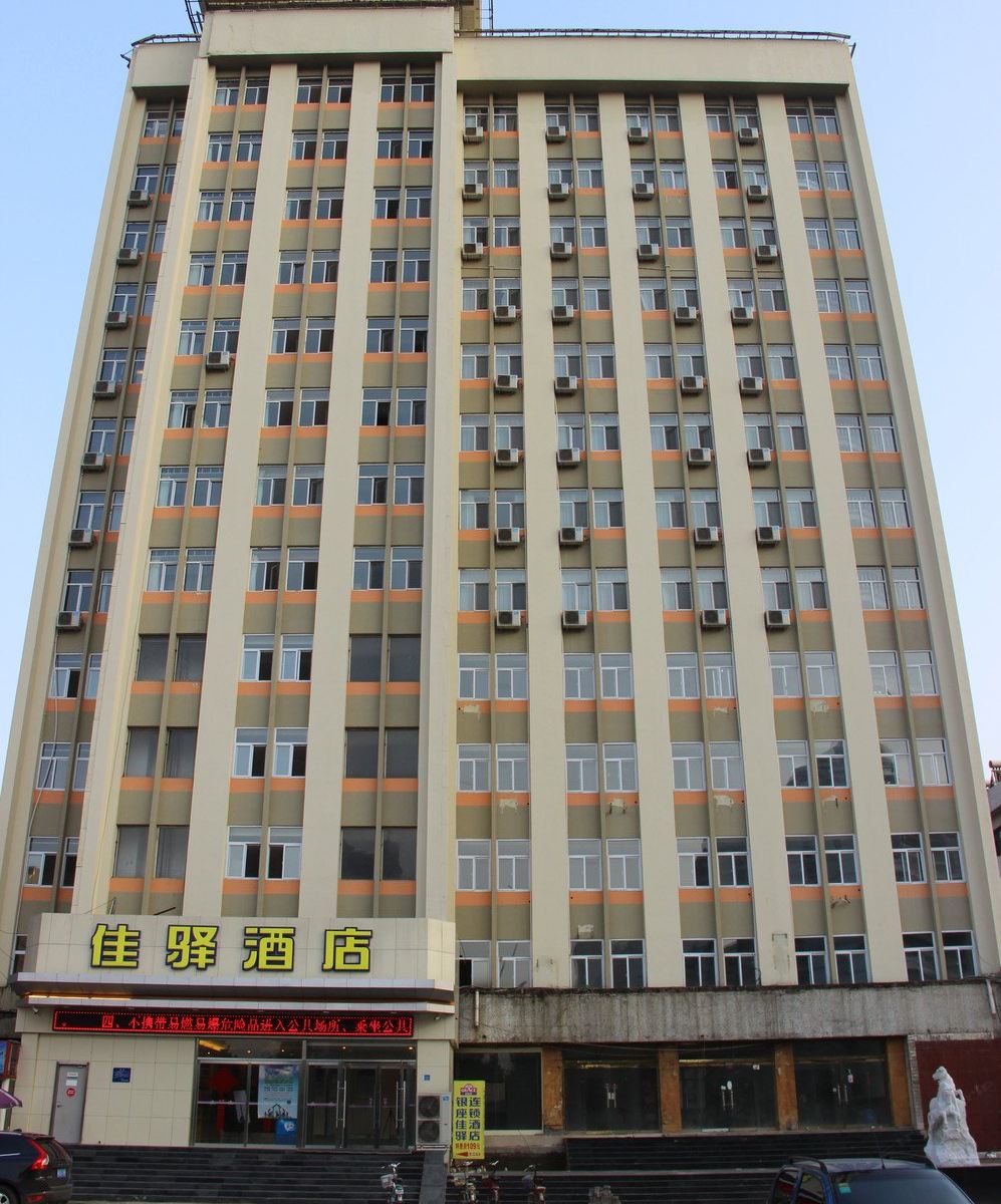 银座佳驿酒店(石家庄裕华西路客运总站店)