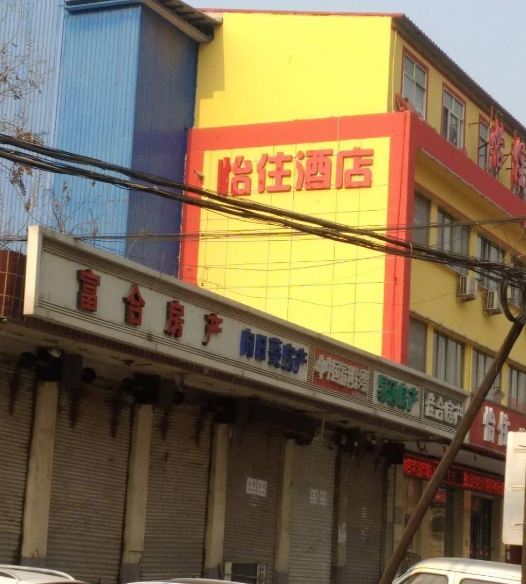 怡住连锁酒店(石家庄鹿泉动物园店)