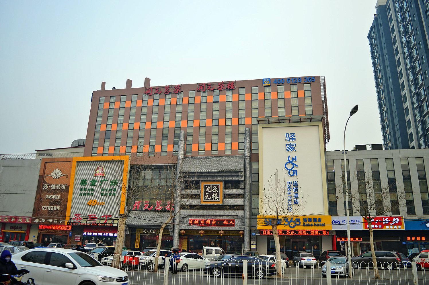 驿家365连锁酒店(石家庄市友谊大街益友店)