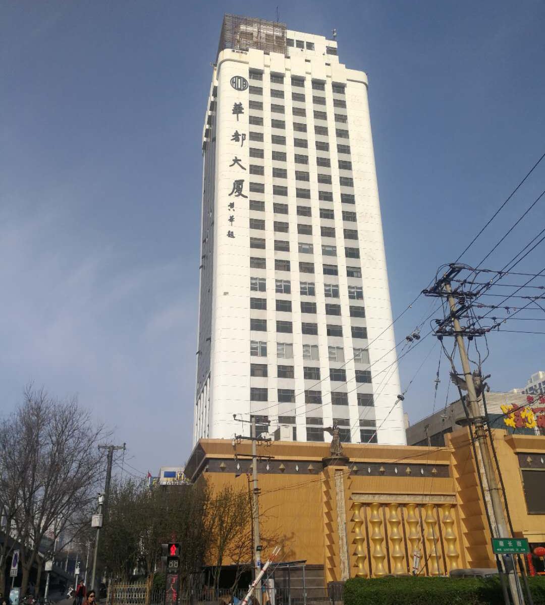 怡住连锁酒店(石家庄新火车站店)