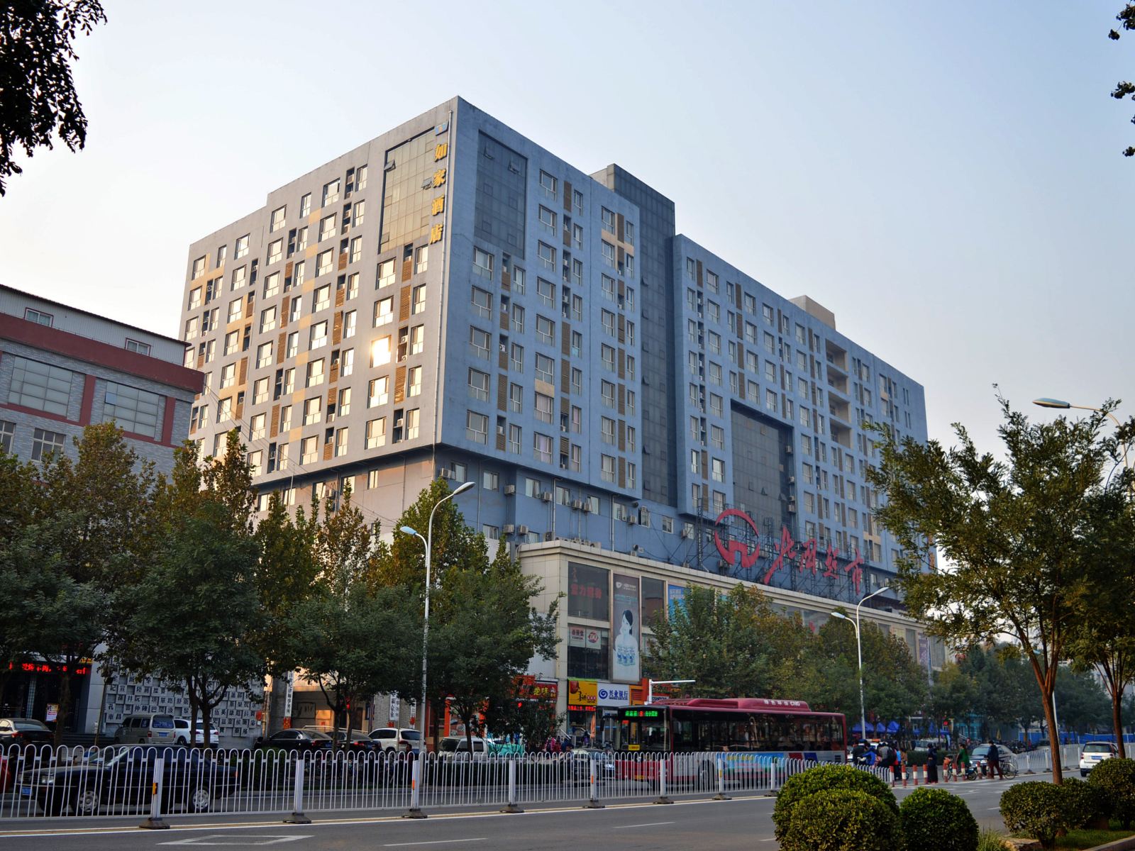 如家酒店(石家庄中华北大街和平西路店)