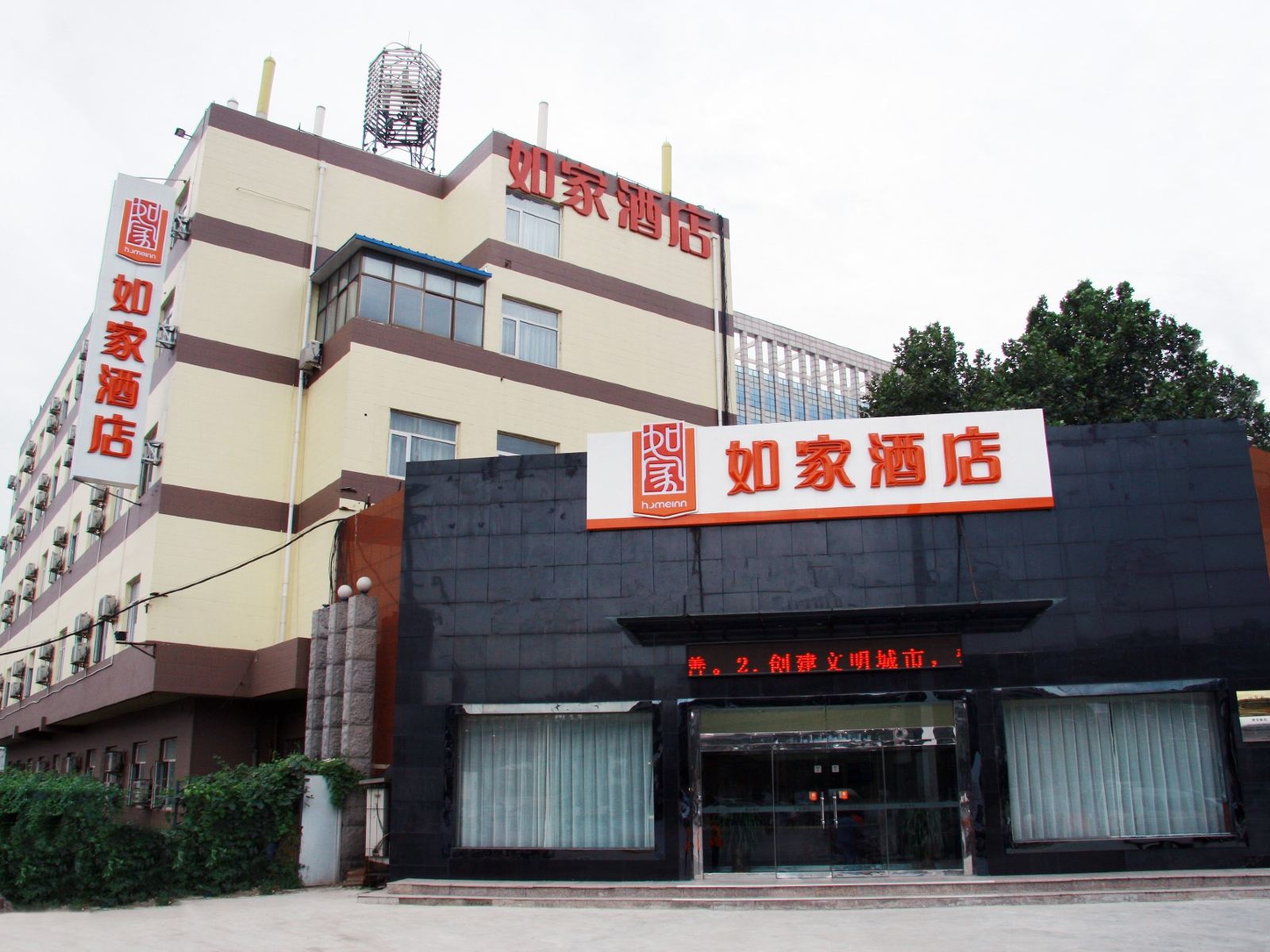 如家酒店(石家庄西二环槐安路店)