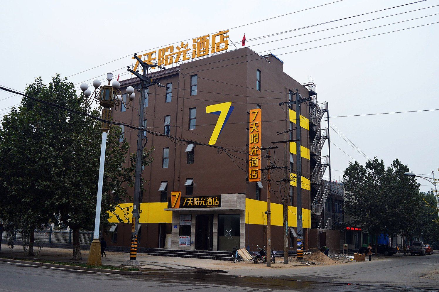 7天连锁酒店(石家庄廉州西路店)