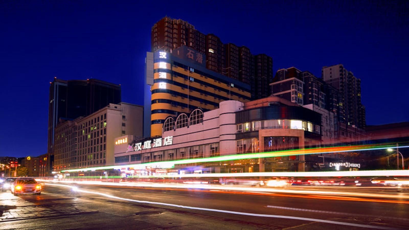汉庭酒店(石家庄火车站西广场店)