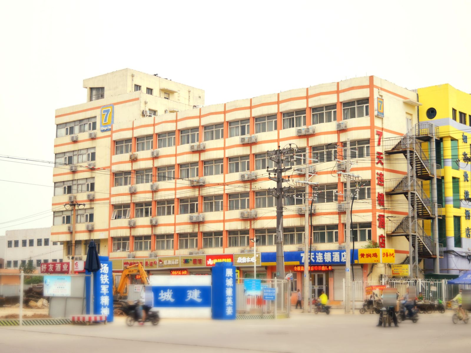 7天酒店(石家庄火车北站和平西路店)