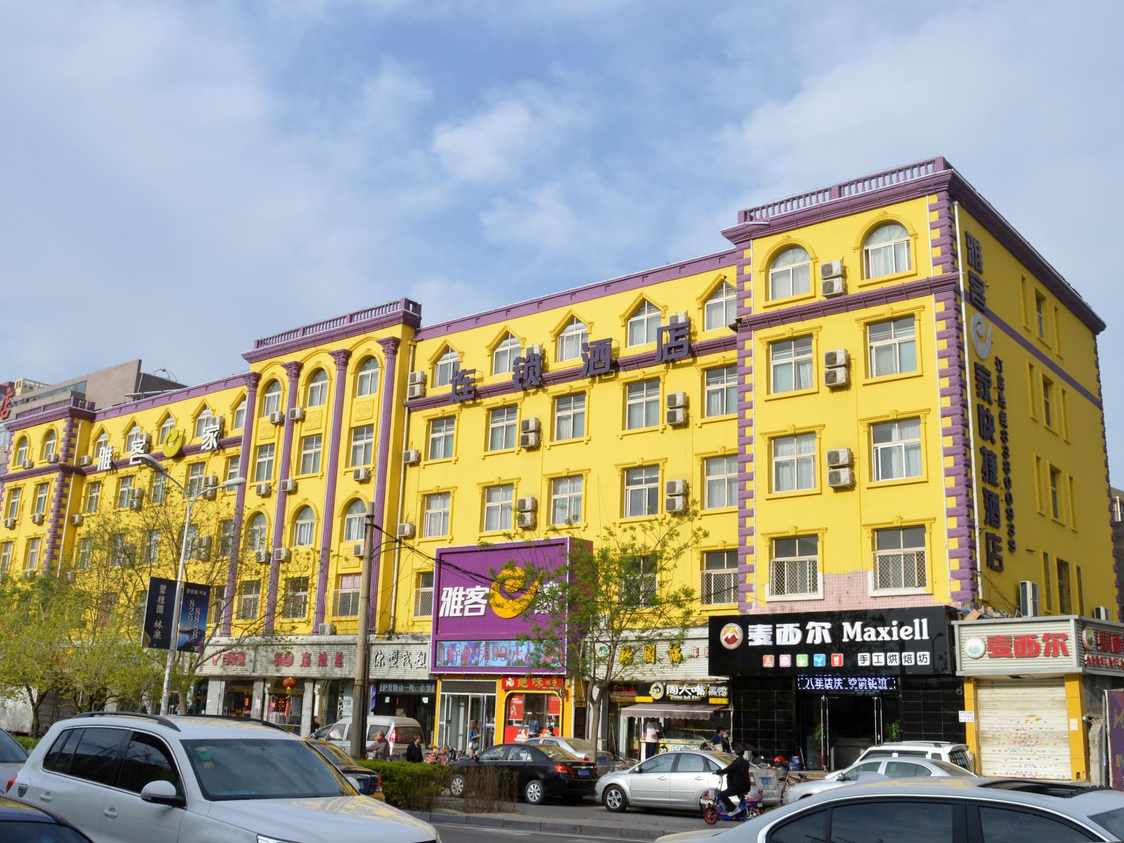 雅客e家快捷酒店(石家庄红旗大街店)