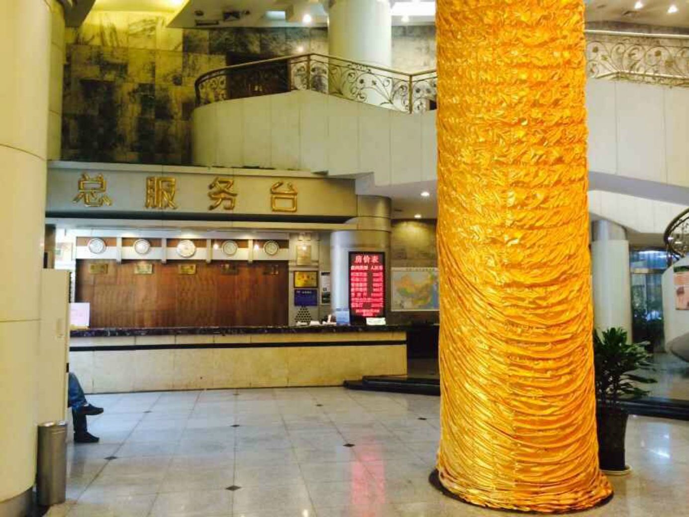 石家庄火炬大厦