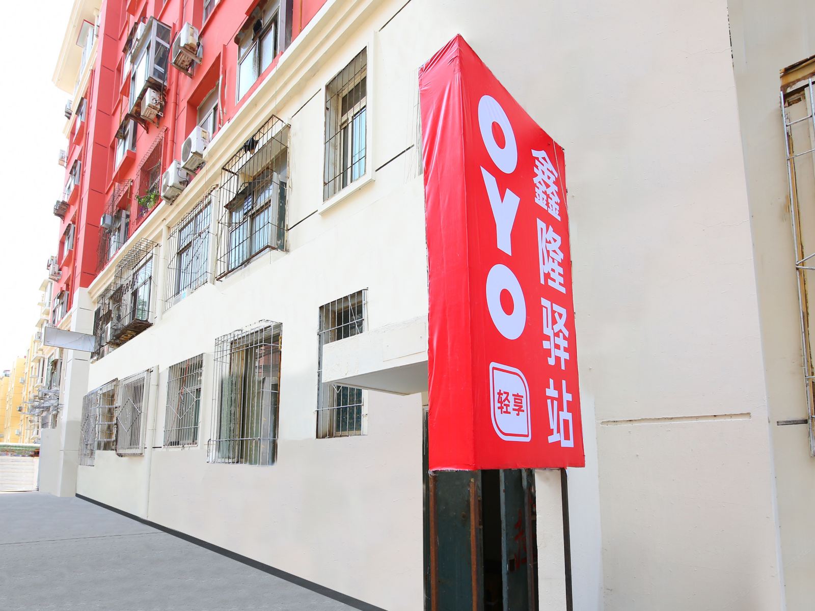 鑫隆驿栈(石家庄火车站店)