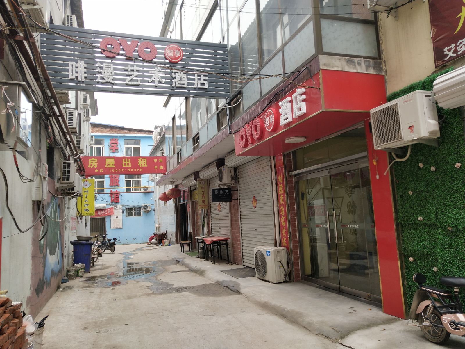 石家庄啡漫艺术酒店
