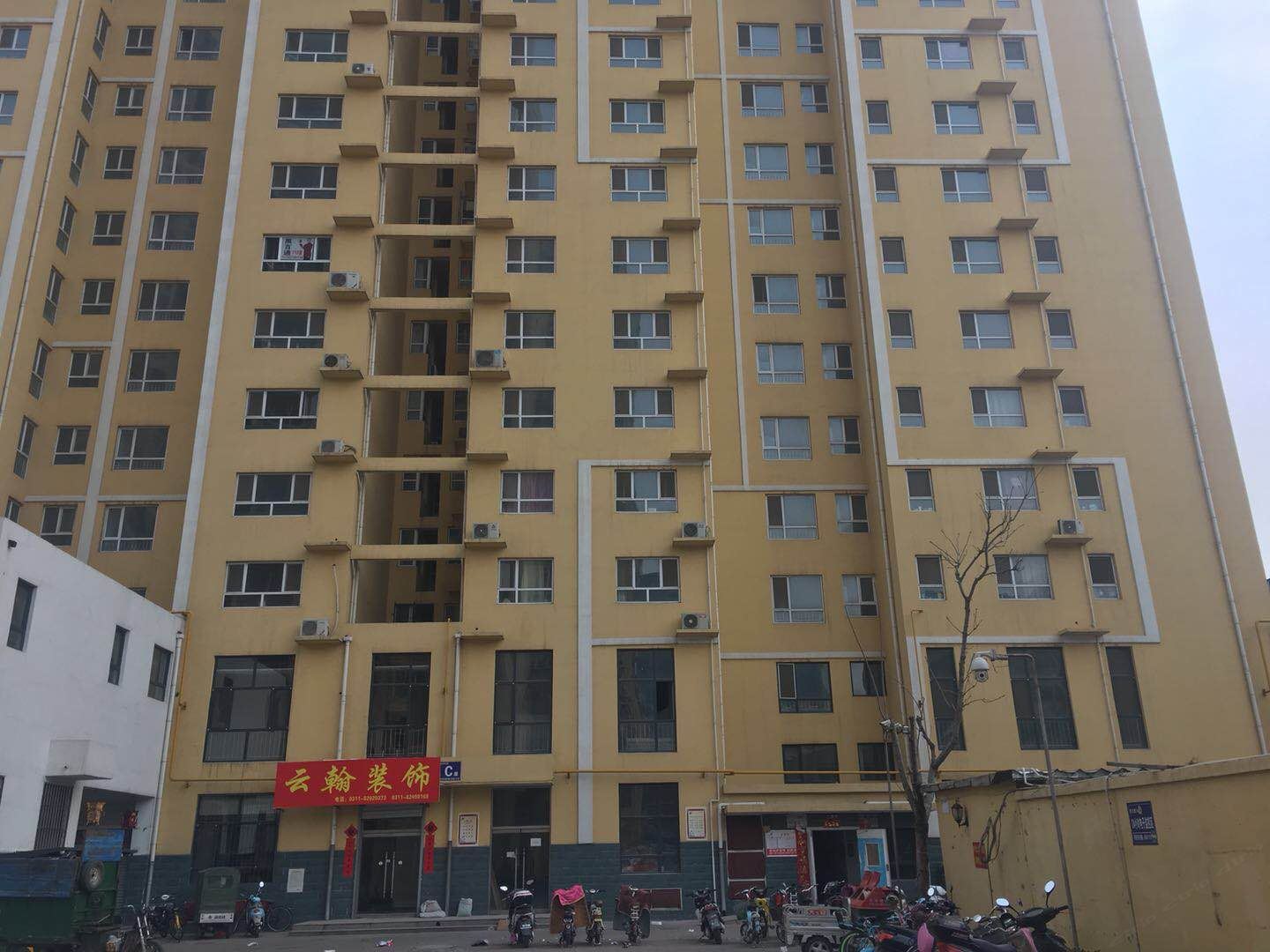 石家庄彤姐姐温馨家庭公寓