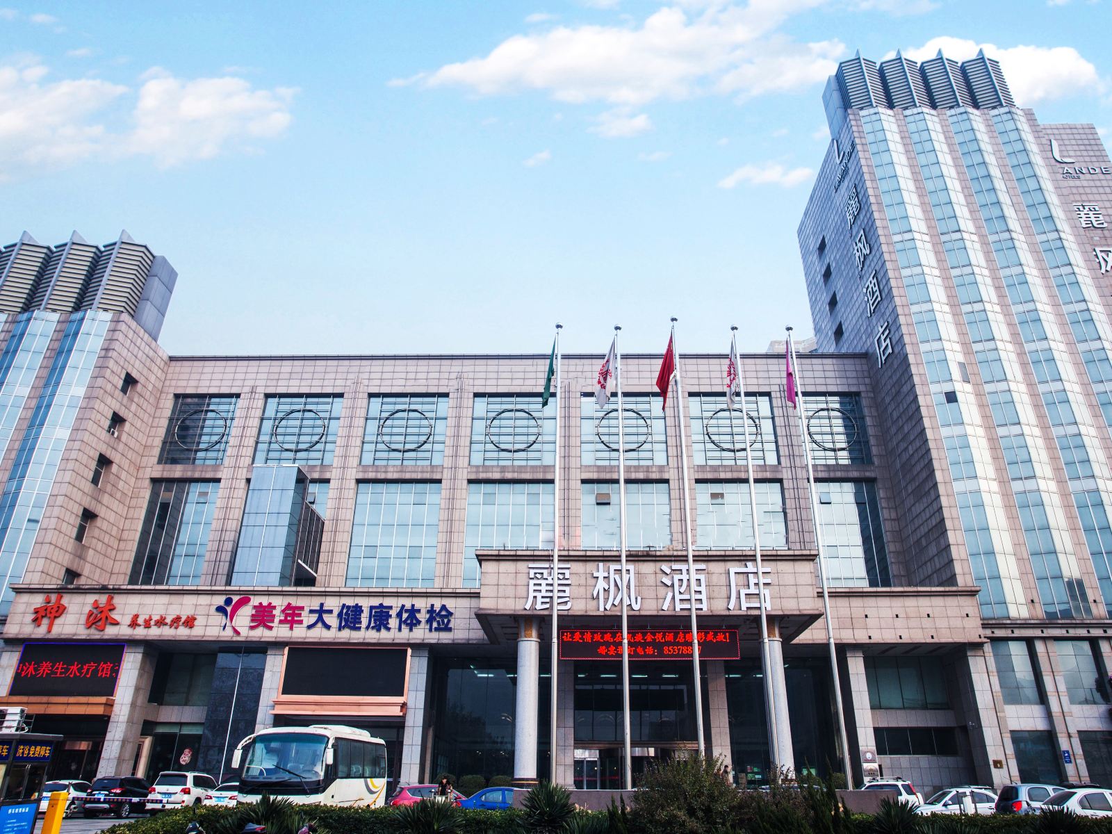 麗枫酒店(石家庄省博物馆店)