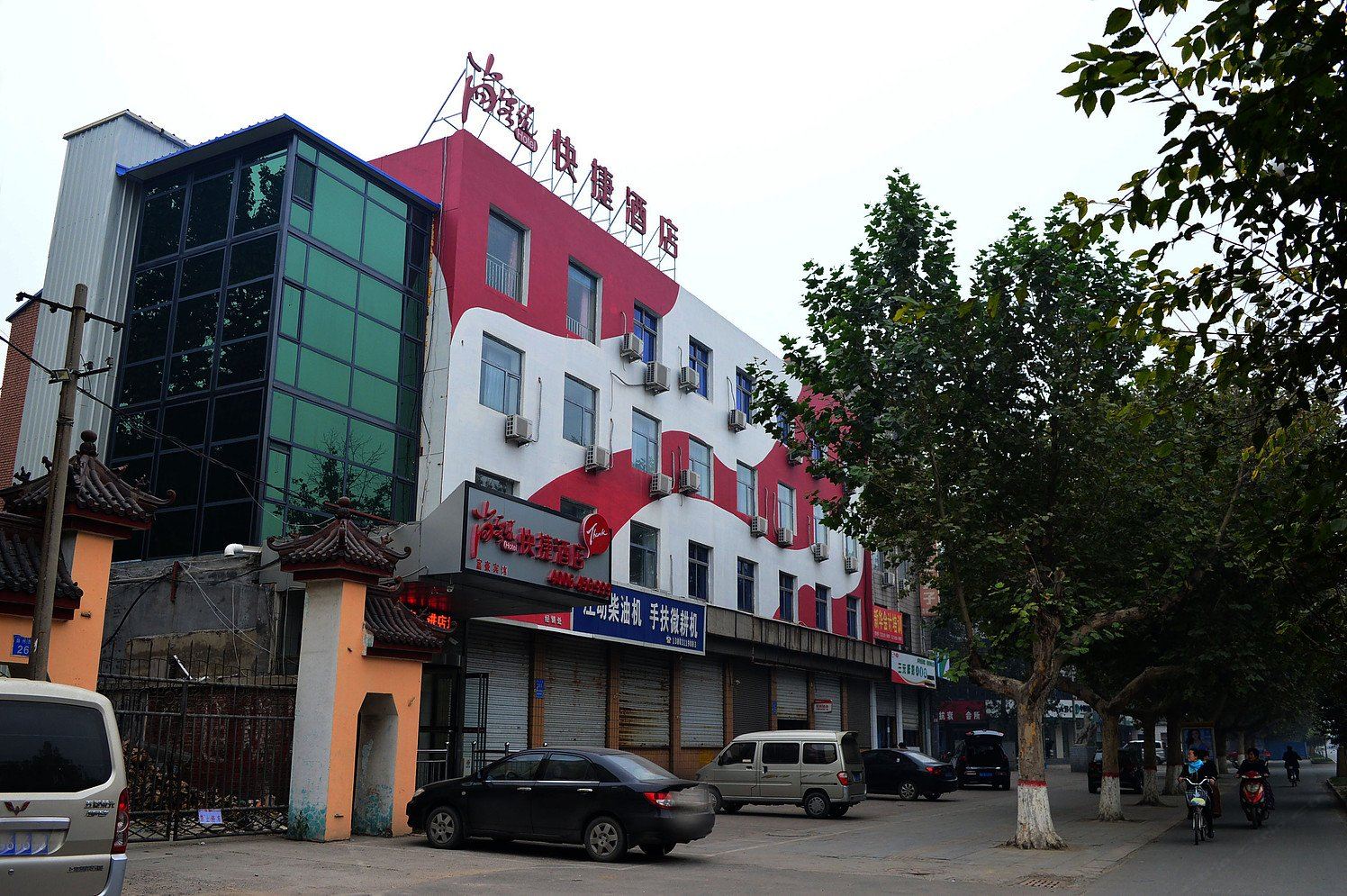 尚客优快捷酒店(藁城店)
