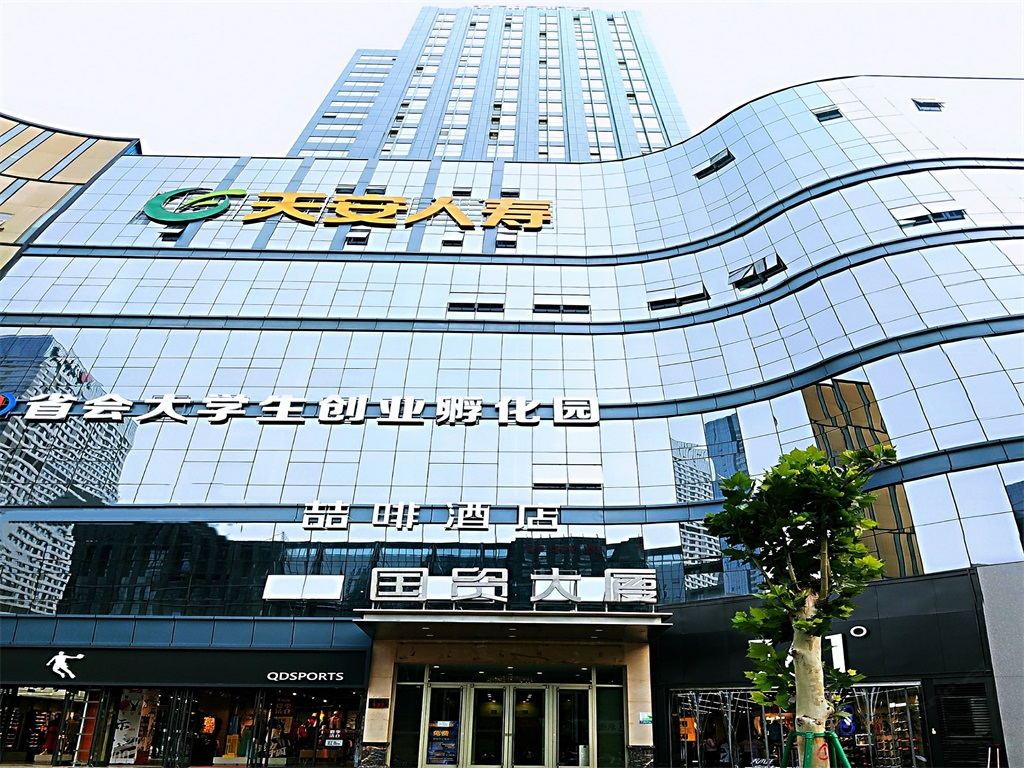 喆啡酒店(石家庄万象城新百广场地铁站店)