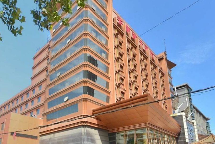 石家庄天鹅湖大酒店