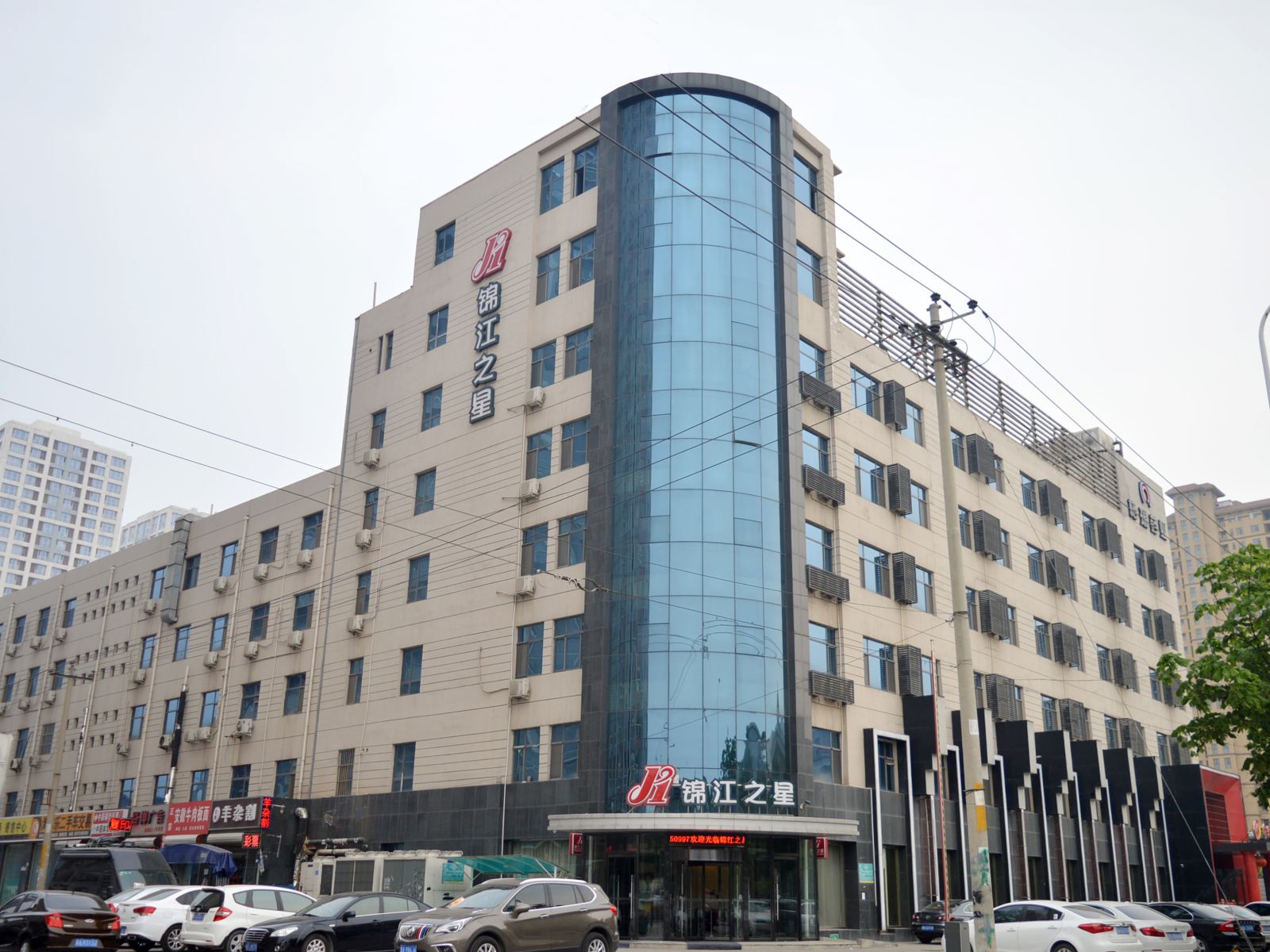 锦江之星(石家庄开发区店)