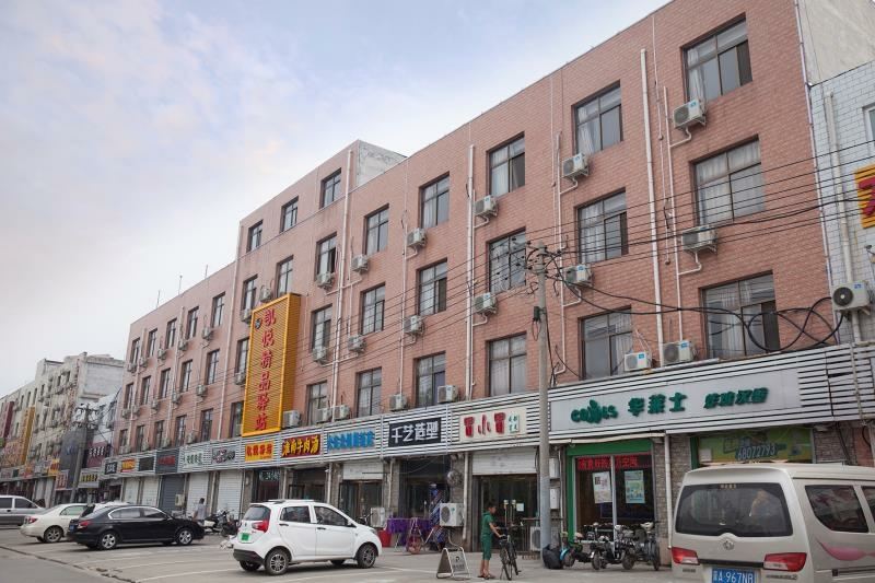 石家庄凯悦精品驿站