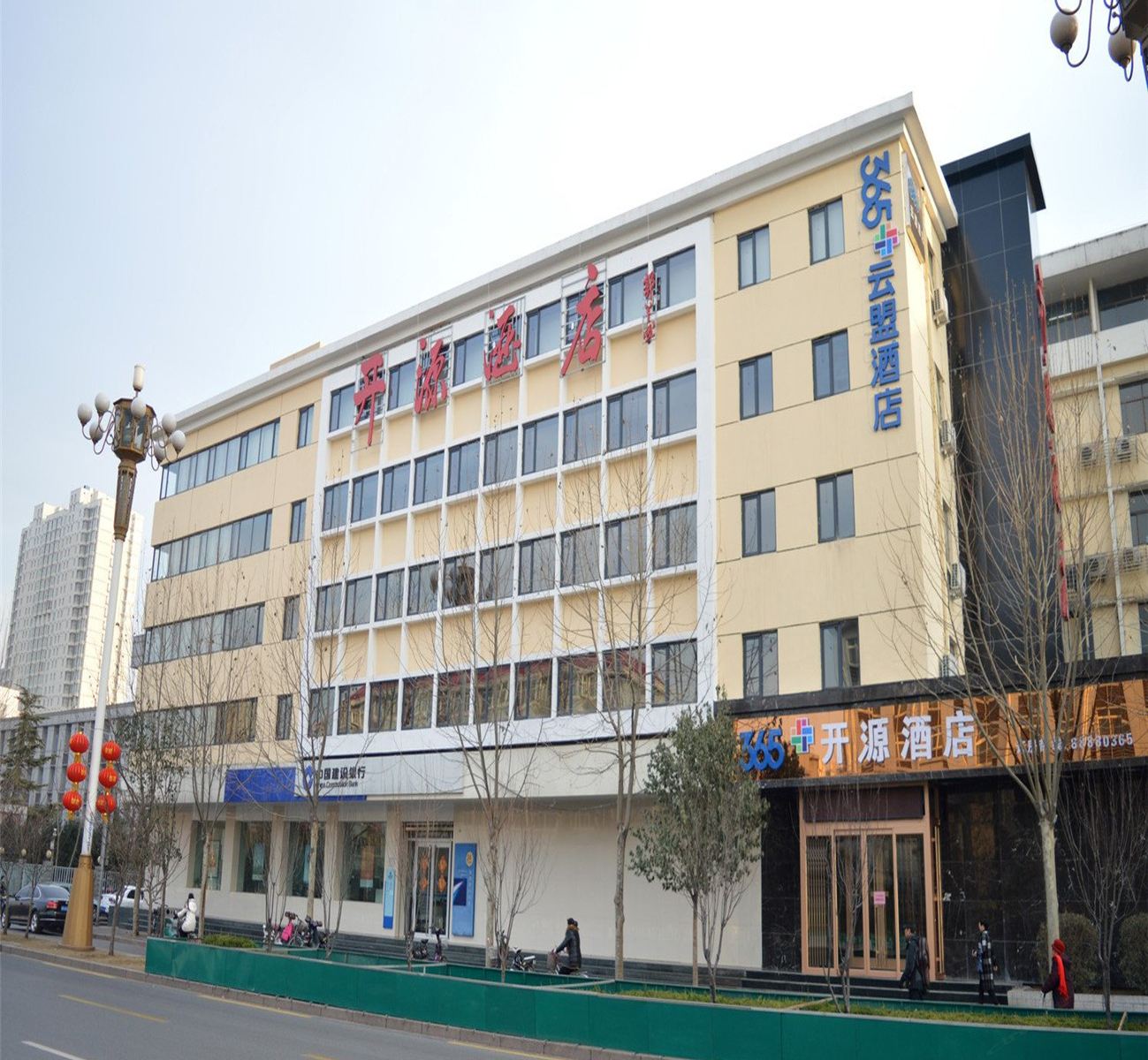 365+云盟酒店(石家庄开源店)