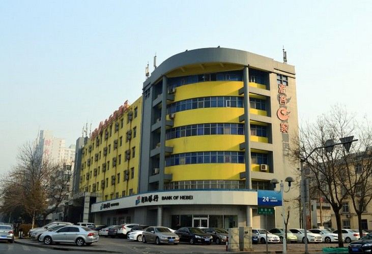 雅客e家连锁酒店(石家庄和平东路店)
