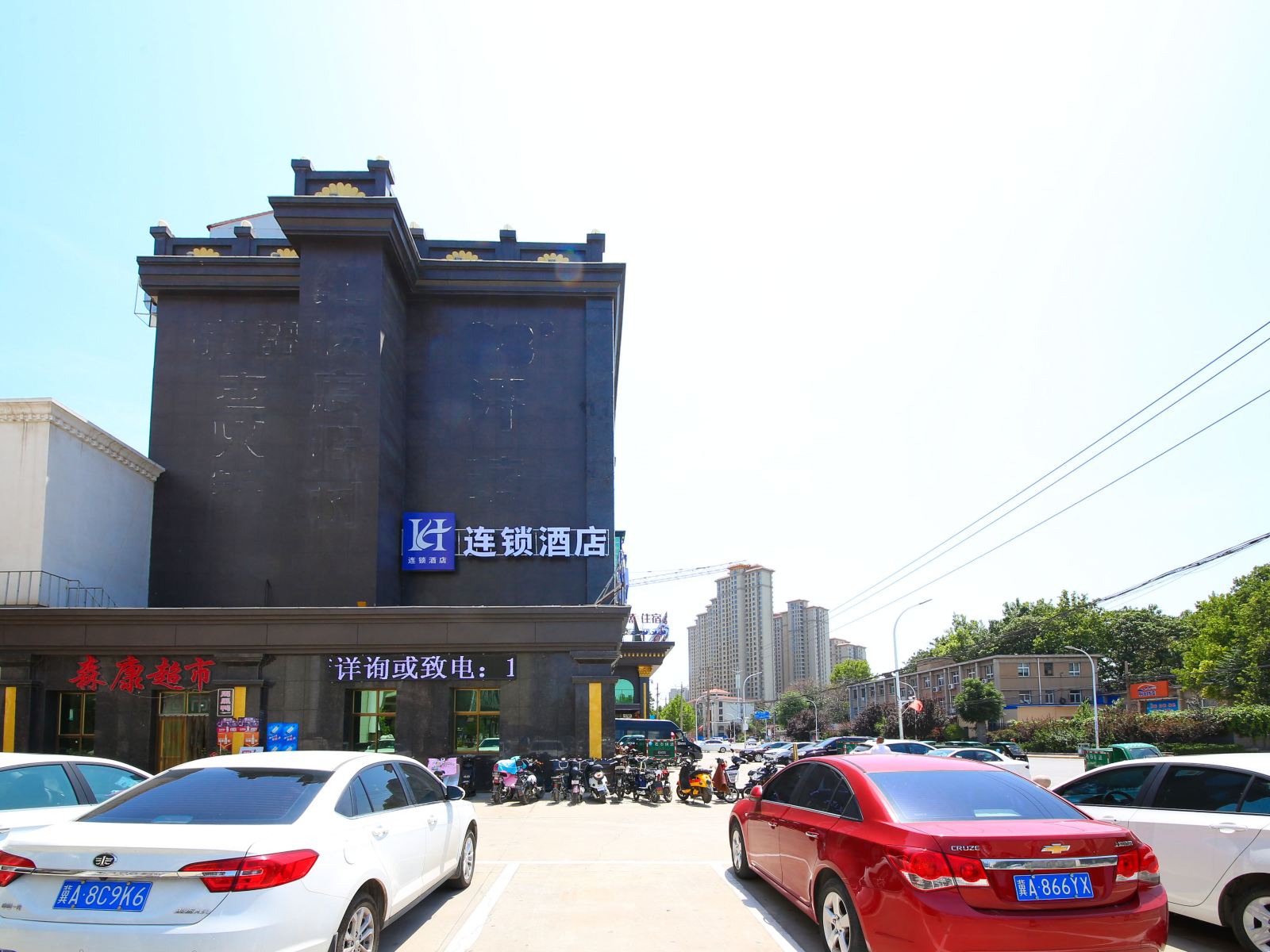 星期八快捷酒店(石家庄东广场店)