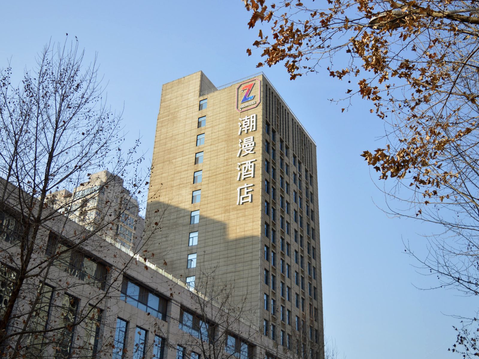 潮漫酒店(石家庄谈固东街店)