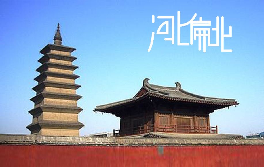 石家庄偏北青年旅舍