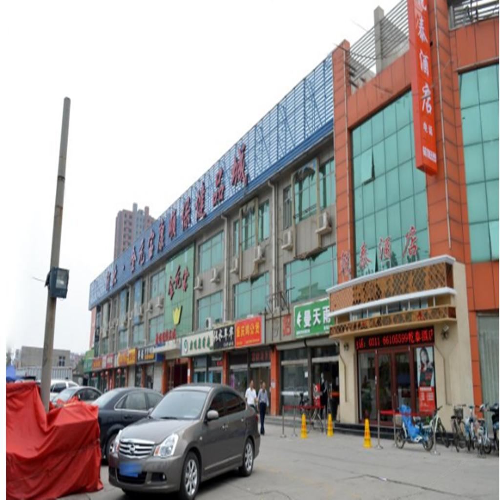 石家庄乾泰酒店