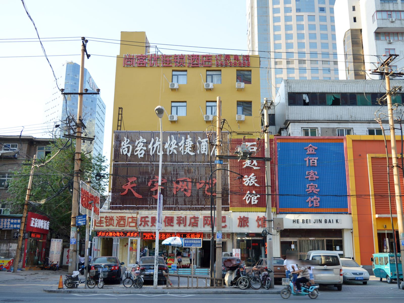 尚客优连锁酒店(石家庄解放广场地铁站店)
