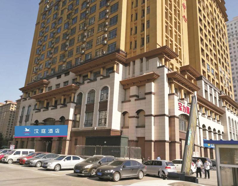 汉庭酒店(石家庄开发区珠峰大街店)