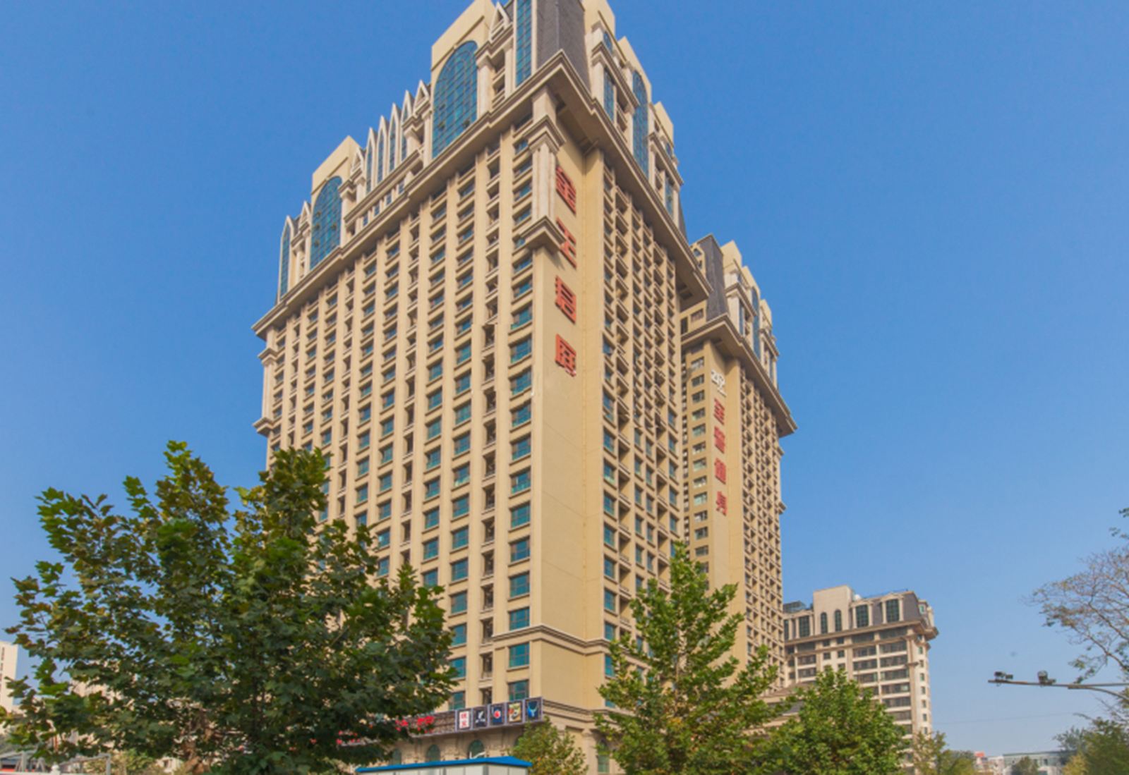 猫客栈(石家庄火车站建设大街店)