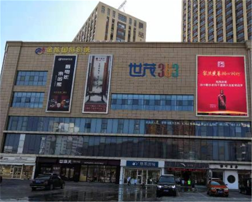 石家庄啡程商务公寓