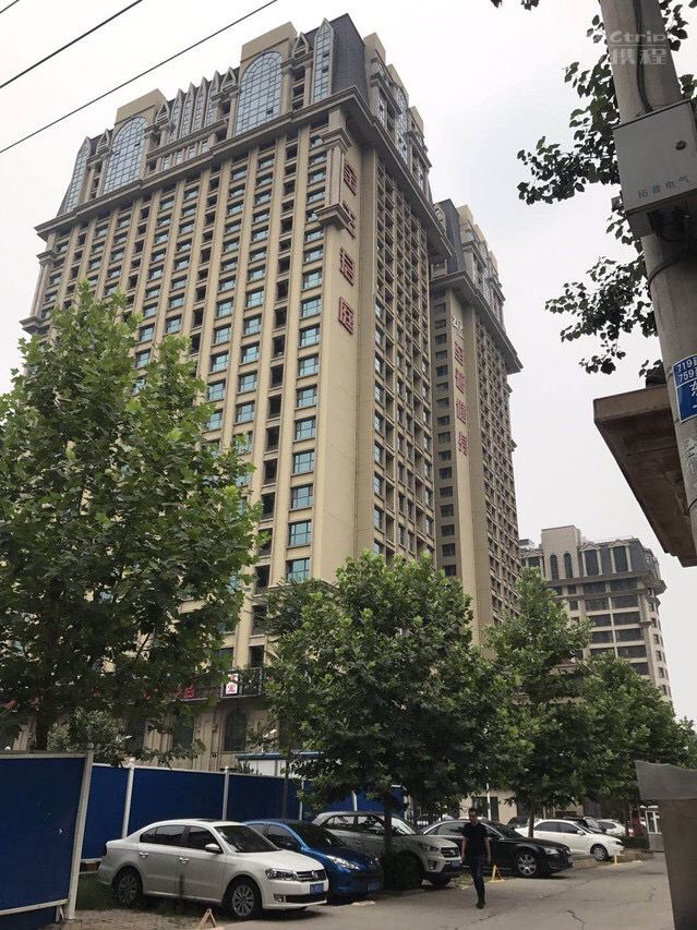 石家庄绵羊夫妇复式公寓