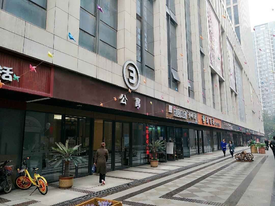 石家庄柠檬精品酒店