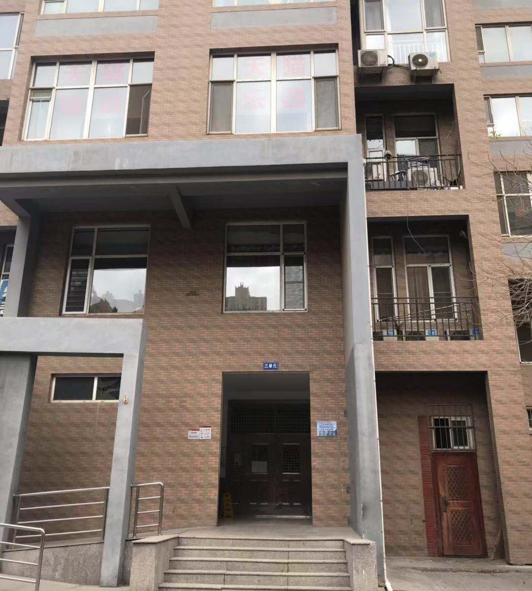 石家庄丽嘉民宿
