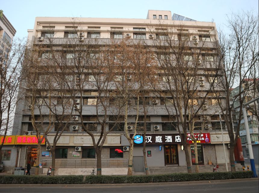 汉庭酒店(石家庄体育南大街店)