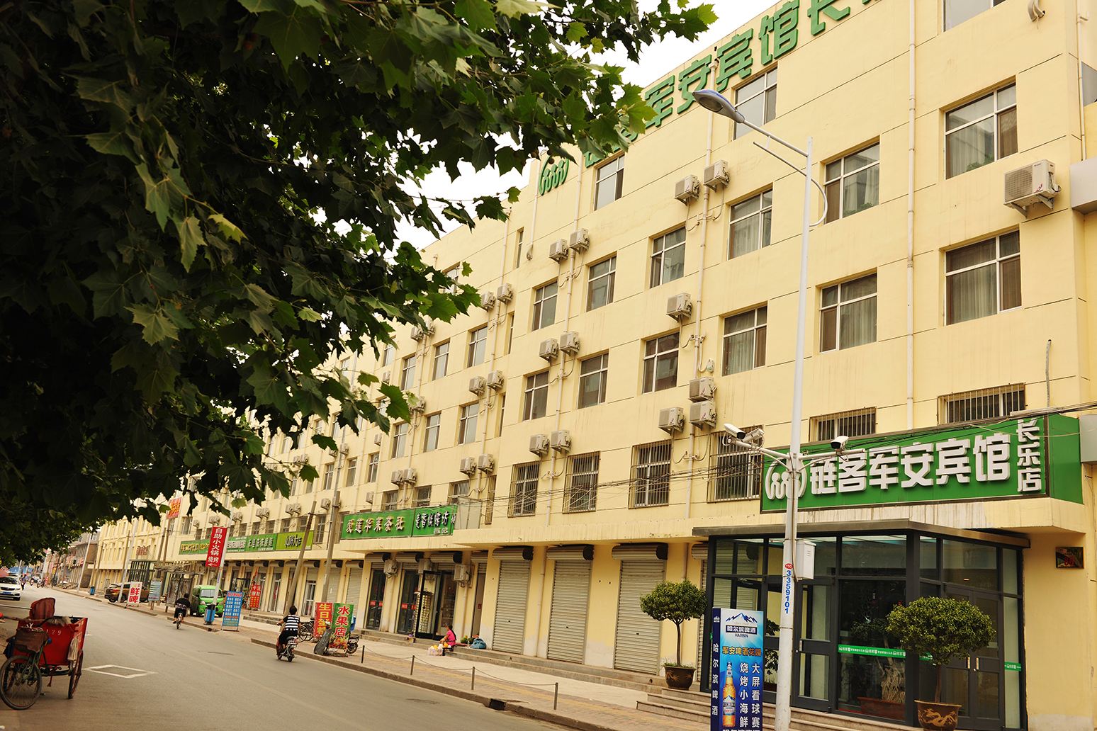 石家庄链客军安宾馆
