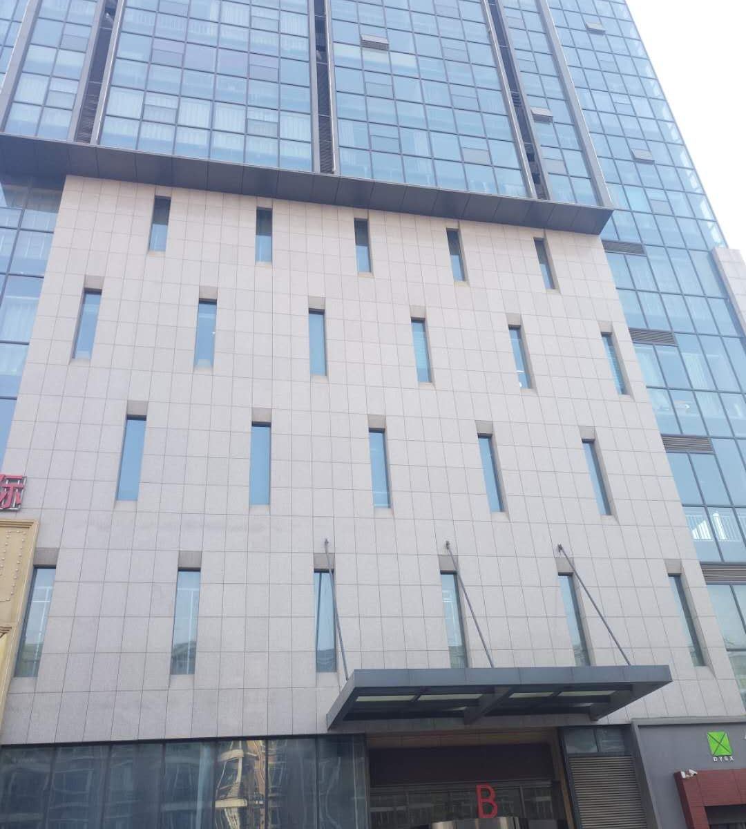 石家庄天悦美树民宿