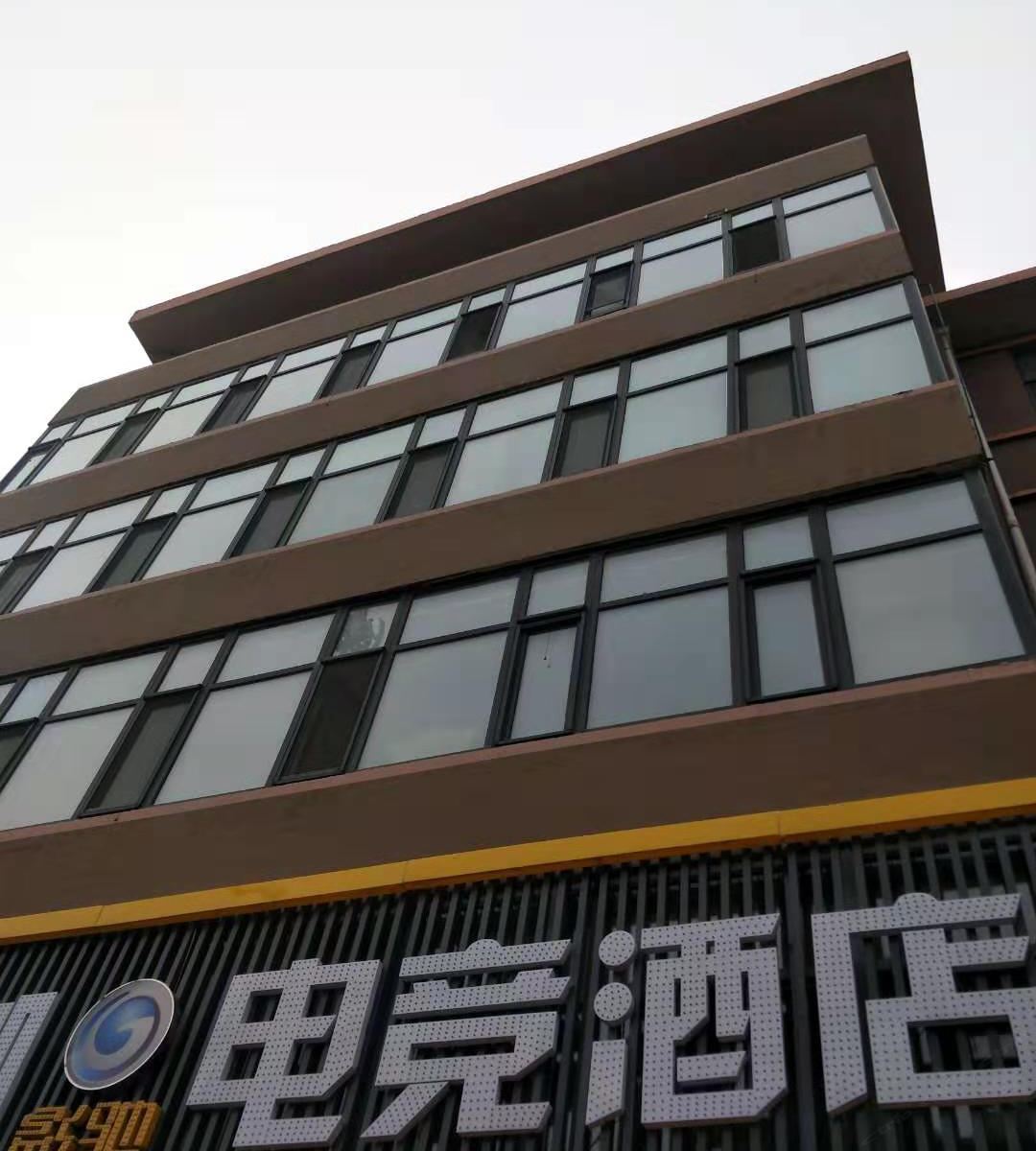 石家庄影驰电竞酒店
