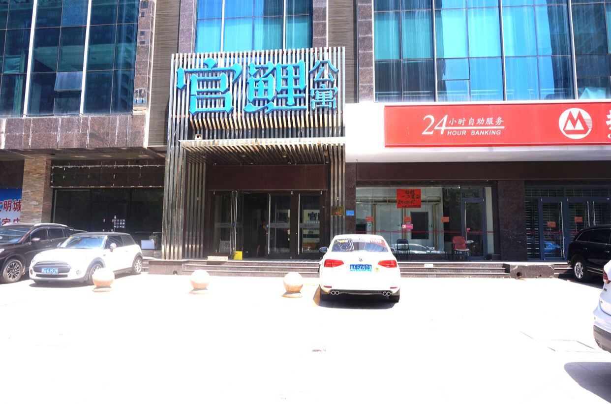 石家庄新石门精品公寓