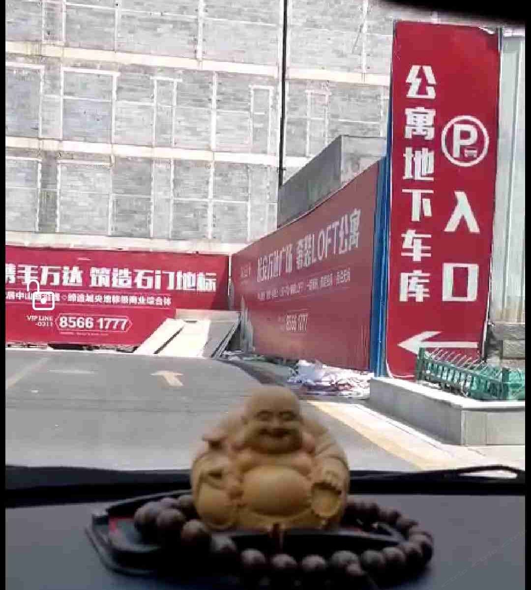 石家庄三佳公寓