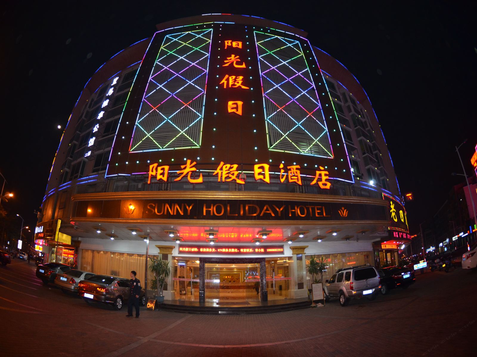 石狮阳光假日酒店