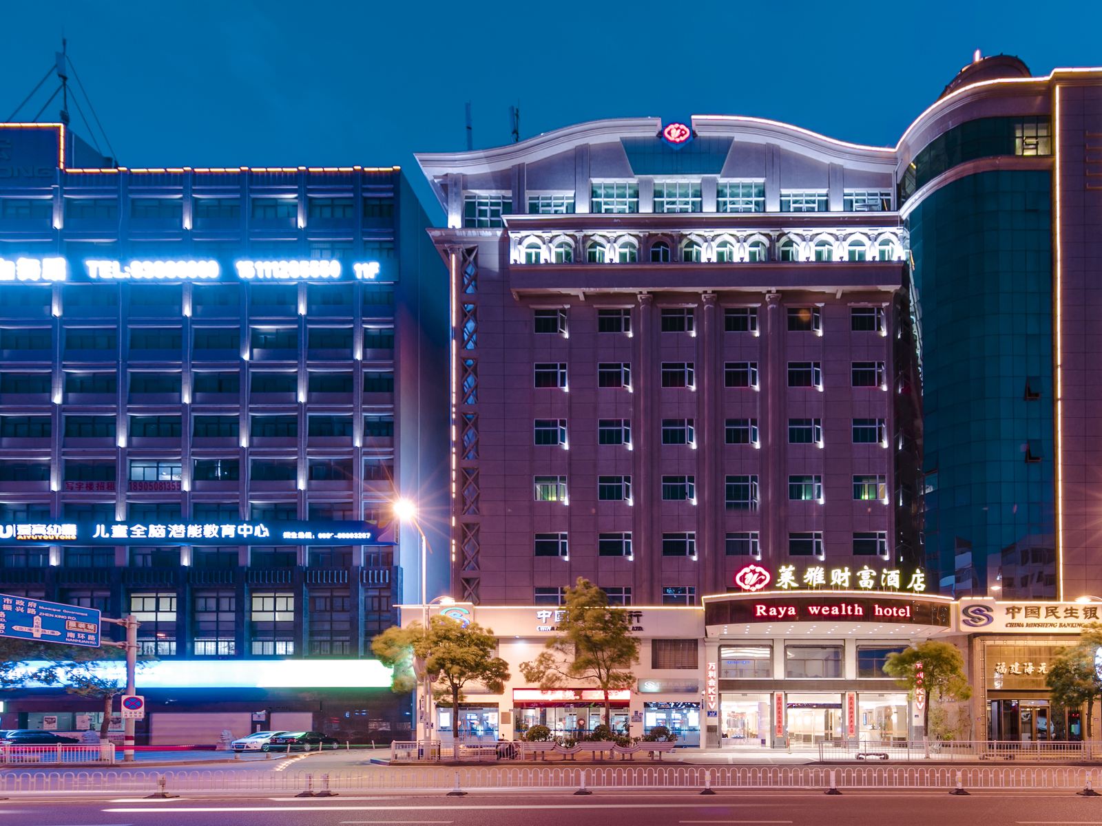 石狮莱雅财富酒店