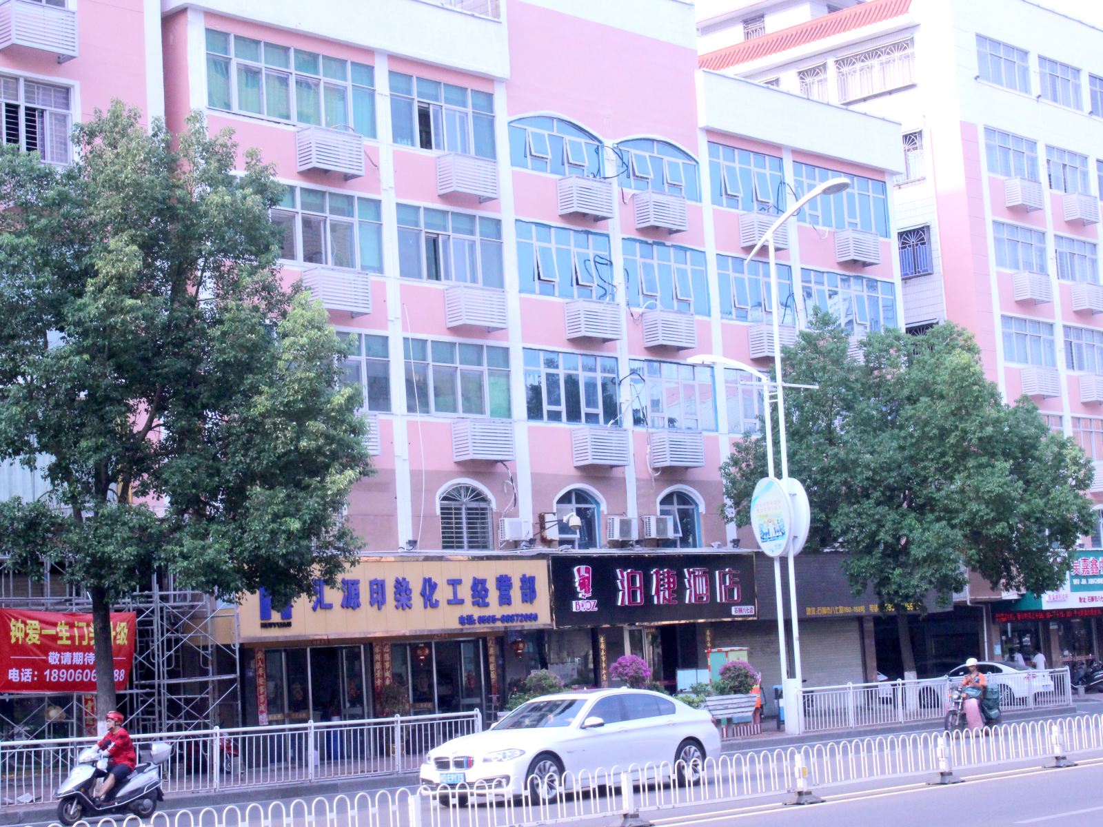 泊捷酒店(石狮八七店)