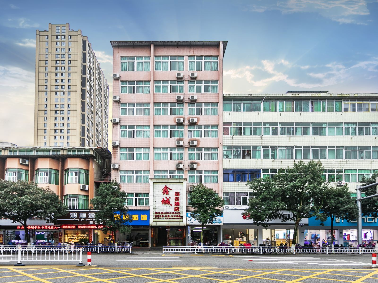邵武市鑫城商务酒店