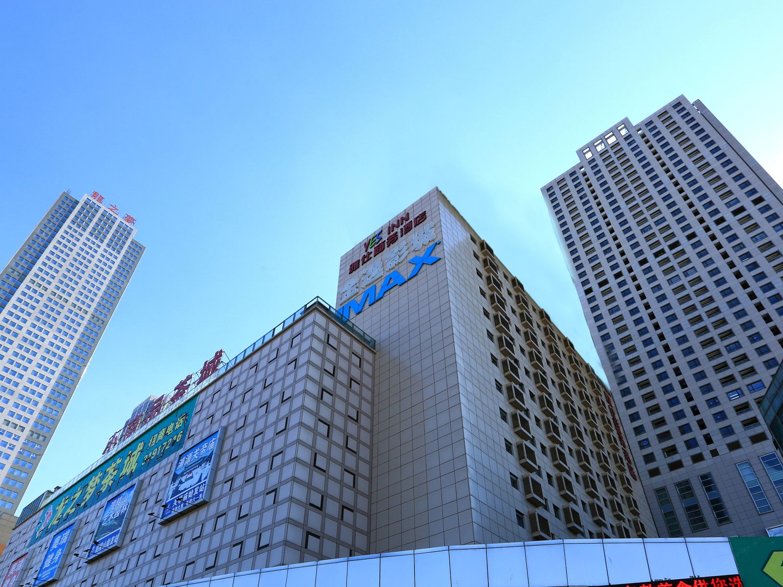 龙之梦雅仕商务酒店(沈阳大东店)