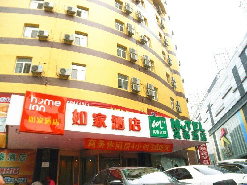 如家酒店(沈阳东中街地铁站大悦城店)
