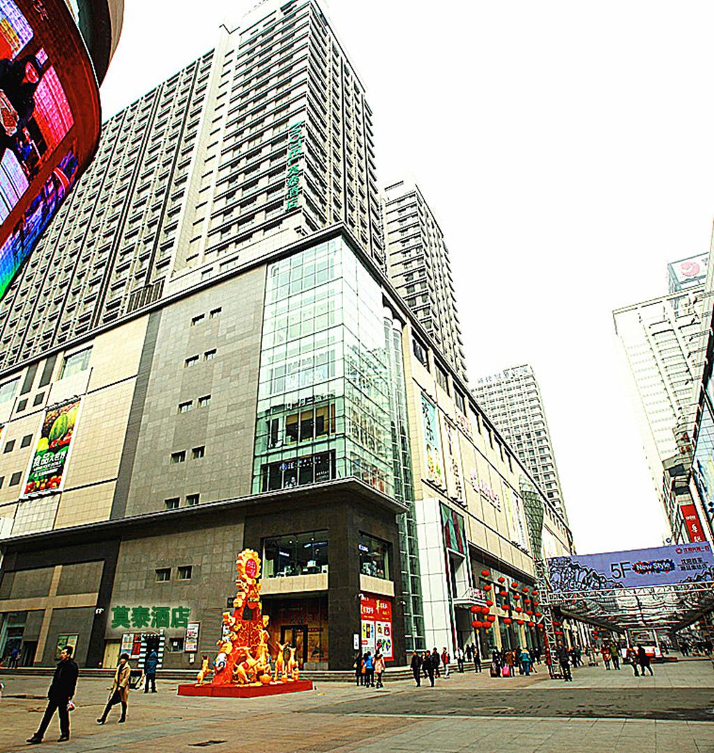 莫泰酒店(沈阳火车站地铁站太原北街步行街店)