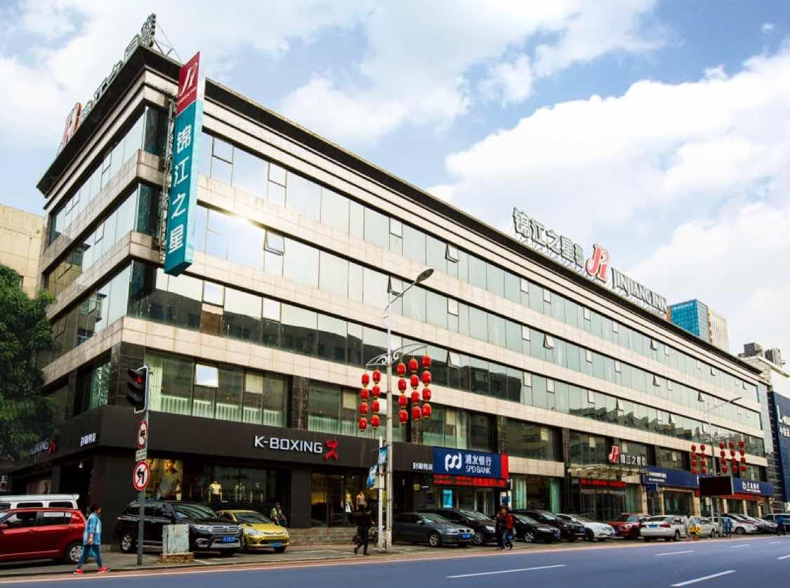 锦江之星(沈阳铁西兴顺街家具城店)