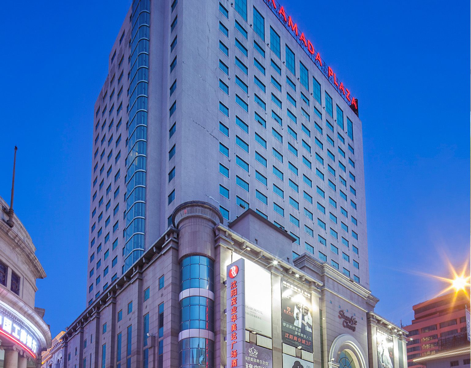 沈阳茂业华美达广场酒店