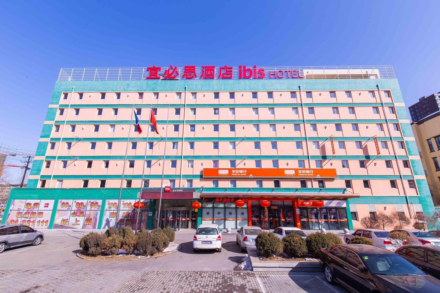 宜必思酒店(沈阳铁西广场地铁站店)